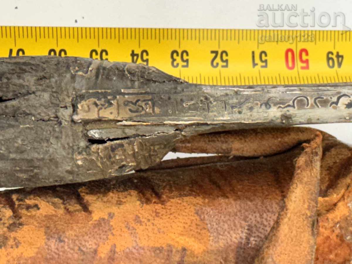 Yatagan knife with leather, silver, niello, engravings - 9 Yatagan knife with leather, silver, niello, engravings - 9