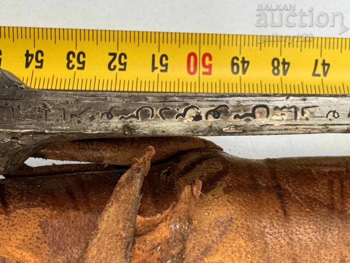 Yatagan knife with leather, silver, niello, engravings - 10 Yatagan knife with leather, silver, niello, engravings - 10