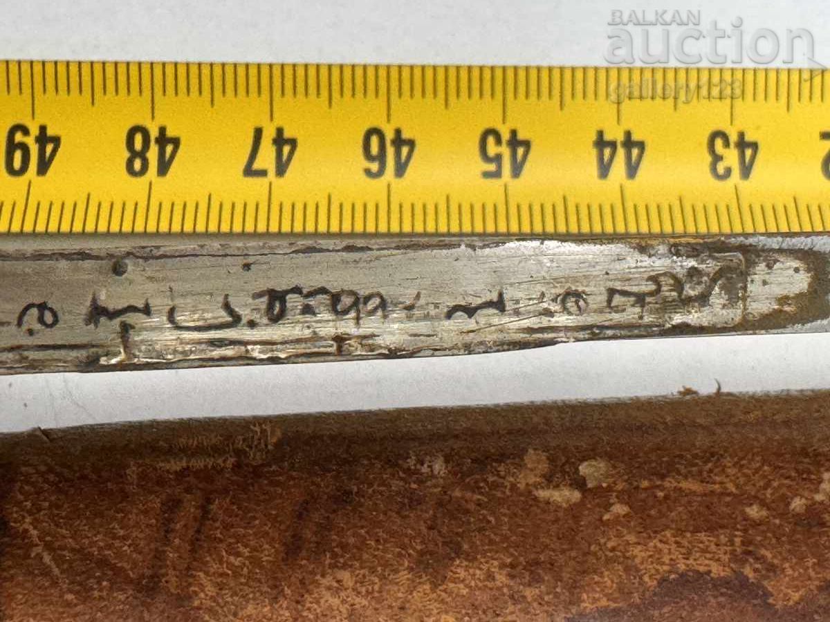 Yatagan knife with leather, silver, niello, engravings - 11 Yatagan knife with leather, silver, niello, engravings - 11