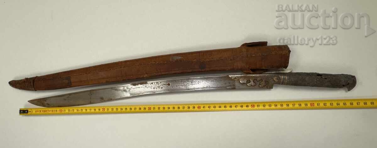 Yatagan knife with leather, silver, niello, engravings Yatagan knife with leather, silver, niello, engravings