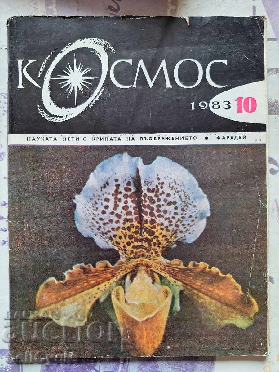 ✅Magazine Cosmos - 1983 - Issue 10❗ ✅Magazine Cosmos - 1983 - Issue 10❗