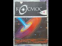 ✅SPACE MAGAZINE - 1985 - ISSUE 4❗