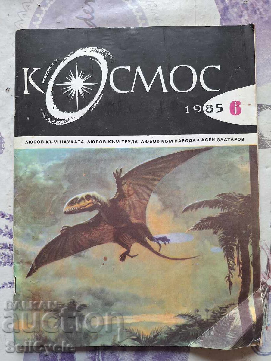 ✅SPACE MAGAZINE - 1985 - ISSUE 6❗ ✅SPACE MAGAZINE - 1985 - ISSUE 6❗