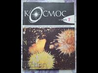 ✅SPACE MAGAZINE - 1985 - ISSUE 7❗