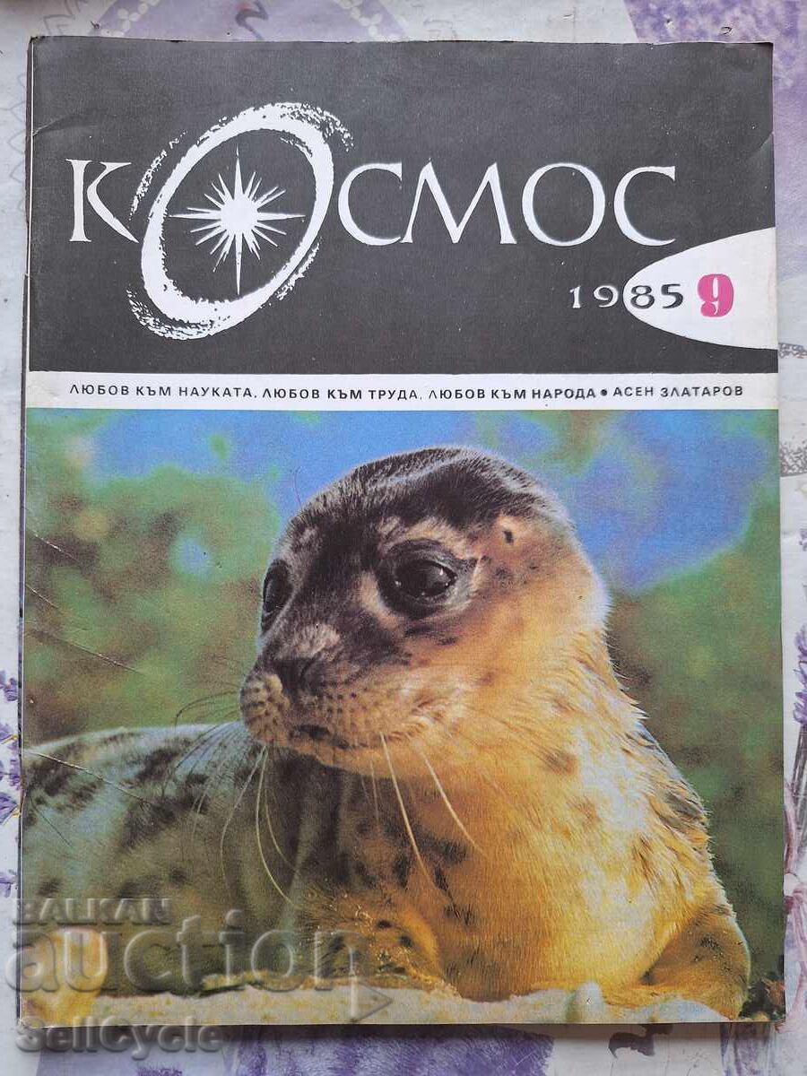 ✅SPACE MAGAZINE - 1985 - ISSUE 9❗ ✅SPACE MAGAZINE - 1985 - ISSUE 9❗