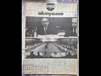 ✅ΠΕΡΙΟΔΙΚΟ ΠΑΤΡΙΔΑ❗