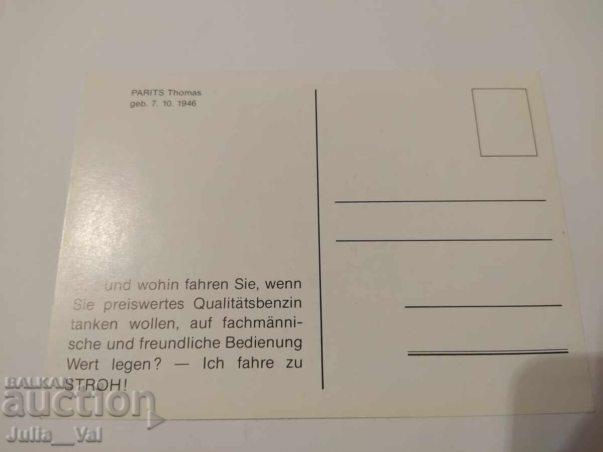 Football - FK Austria - Vienna - Autograph from Thomas Parits with price 1.63 BGN | € 0.83