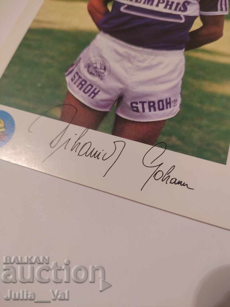 Футбол - ФК Аустрия - Виена - автограф от Йохан Диханич с цена 1.33 лв. | € 0.68 Футбол - ФК Аустрия - Виена - автограф от Йохан Диханич с цена 1.33 лв. | € 0.68