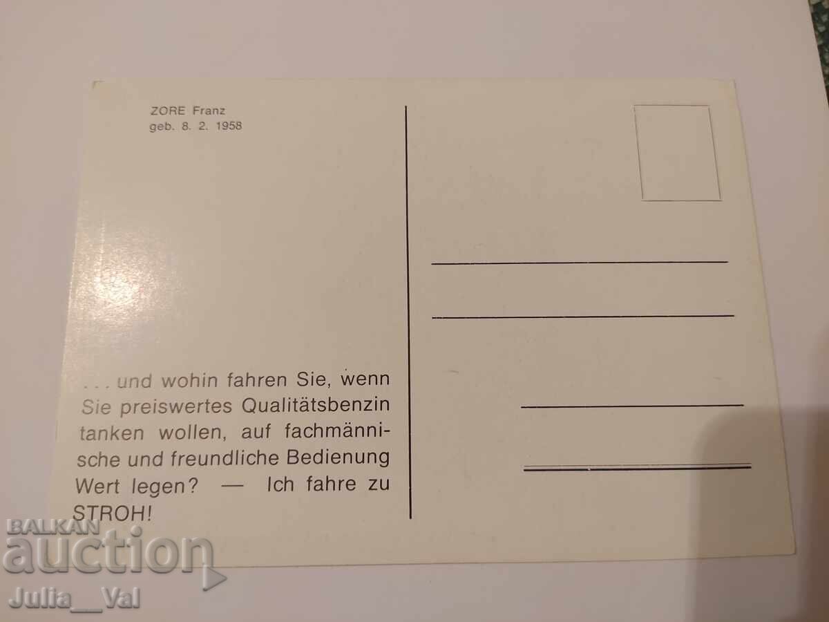 Football - FK Austria - Vienna - Autograph from Franz Zore with price 1.63 BGN | € 0.83 Football - FK Austria - Vienna - Autograph from Franz Zore with price 1.63 BGN | € 0.83