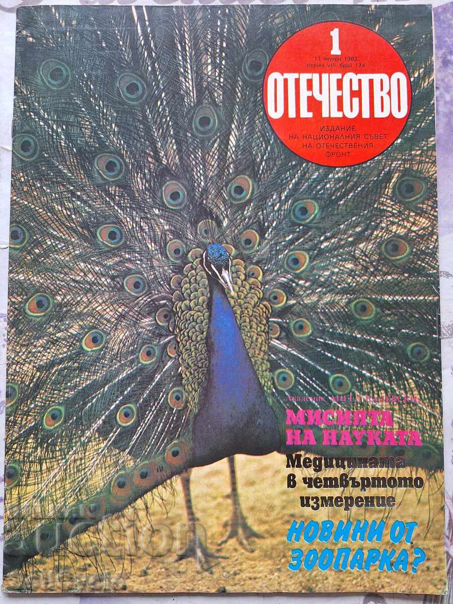 ✅OTCHESTVO Magazine - 1983 - Issue 1 ❗ ✅OTCHESTVO Magazine - 1983 - Issue 1 ❗