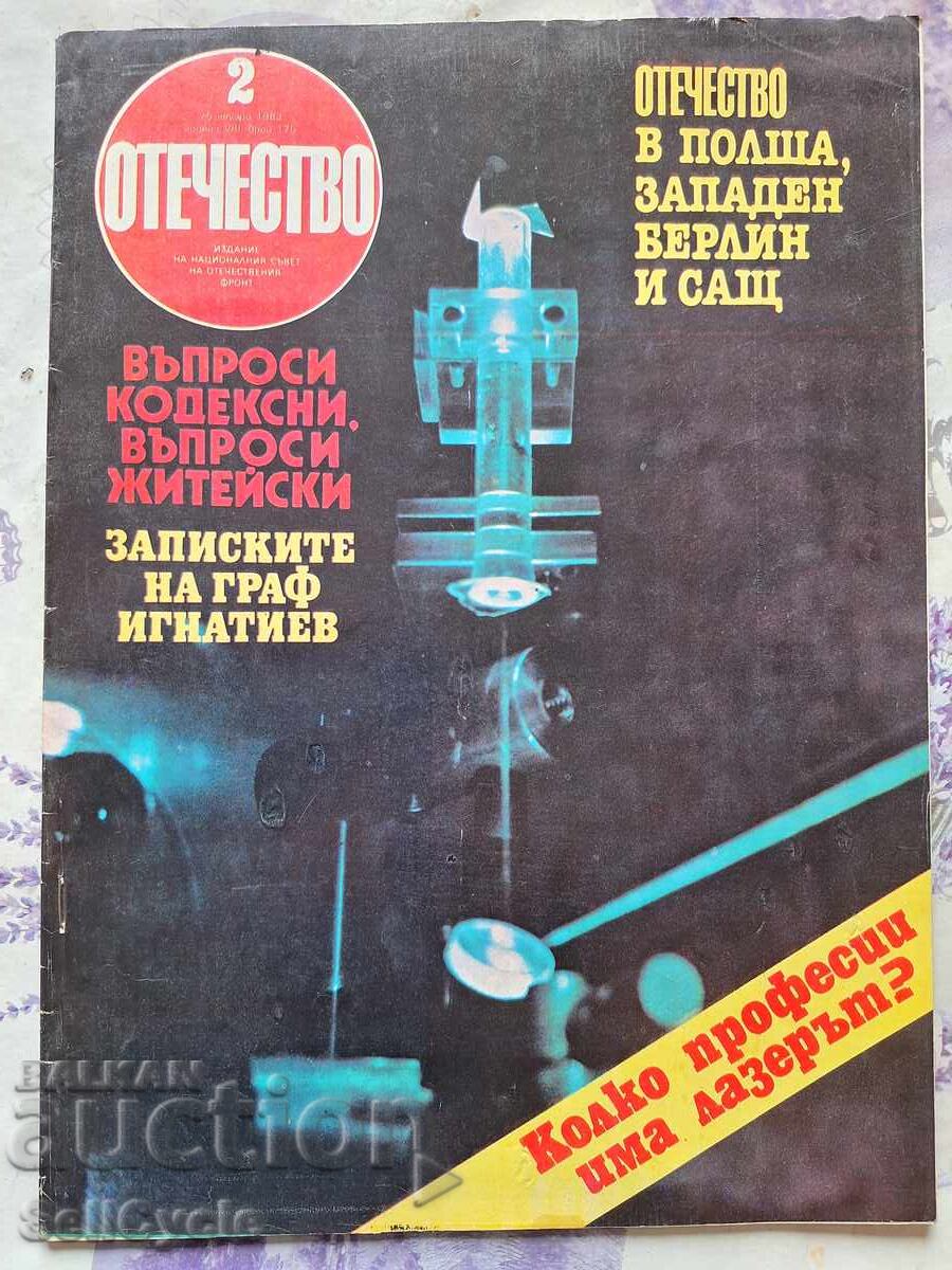 ✅OTCHESTVO Magazine - 1983 - Issue 2 ❗ ✅OTCHESTVO Magazine - 1983 - Issue 2 ❗