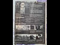 ✅OTCHESTVO Magazine - 1983 - Issue 4❗