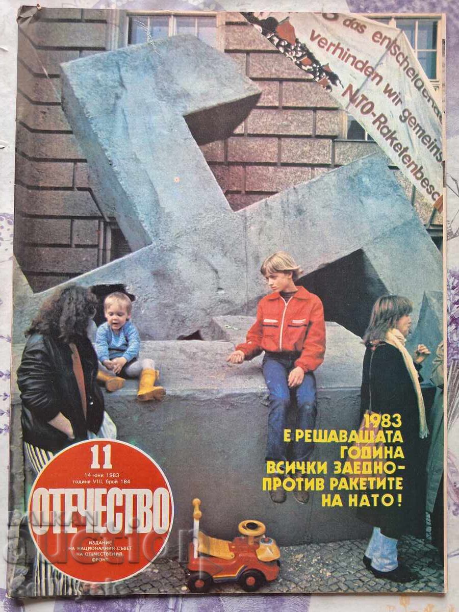 ✅REVISTA OTECESTVO - 1983 G. - NUMĂRUL 11❗ ✅REVISTA OTECESTVO - 1983 G. - NUMĂRUL 11❗