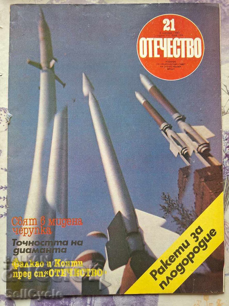 ✅OTCHESTVO Magazine - 1983 - Issue 21❗ ✅OTCHESTVO Magazine - 1983 - Issue 21❗