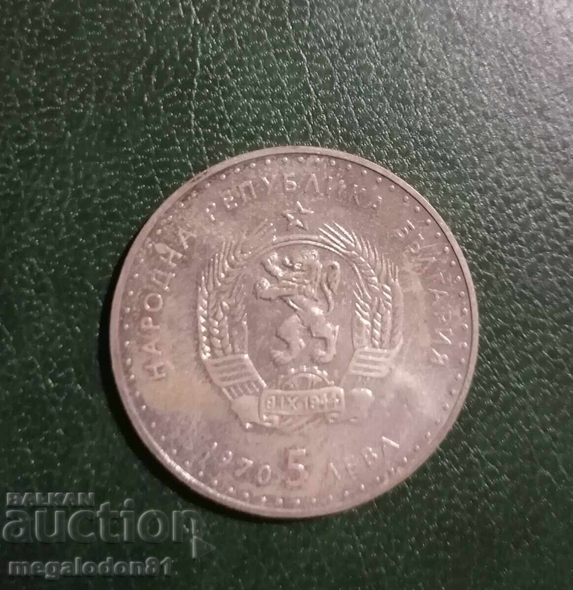 Bulgaria - 5 leva Ivan Vazov, 1970 cu preț 54.00 BGN | € 27.61