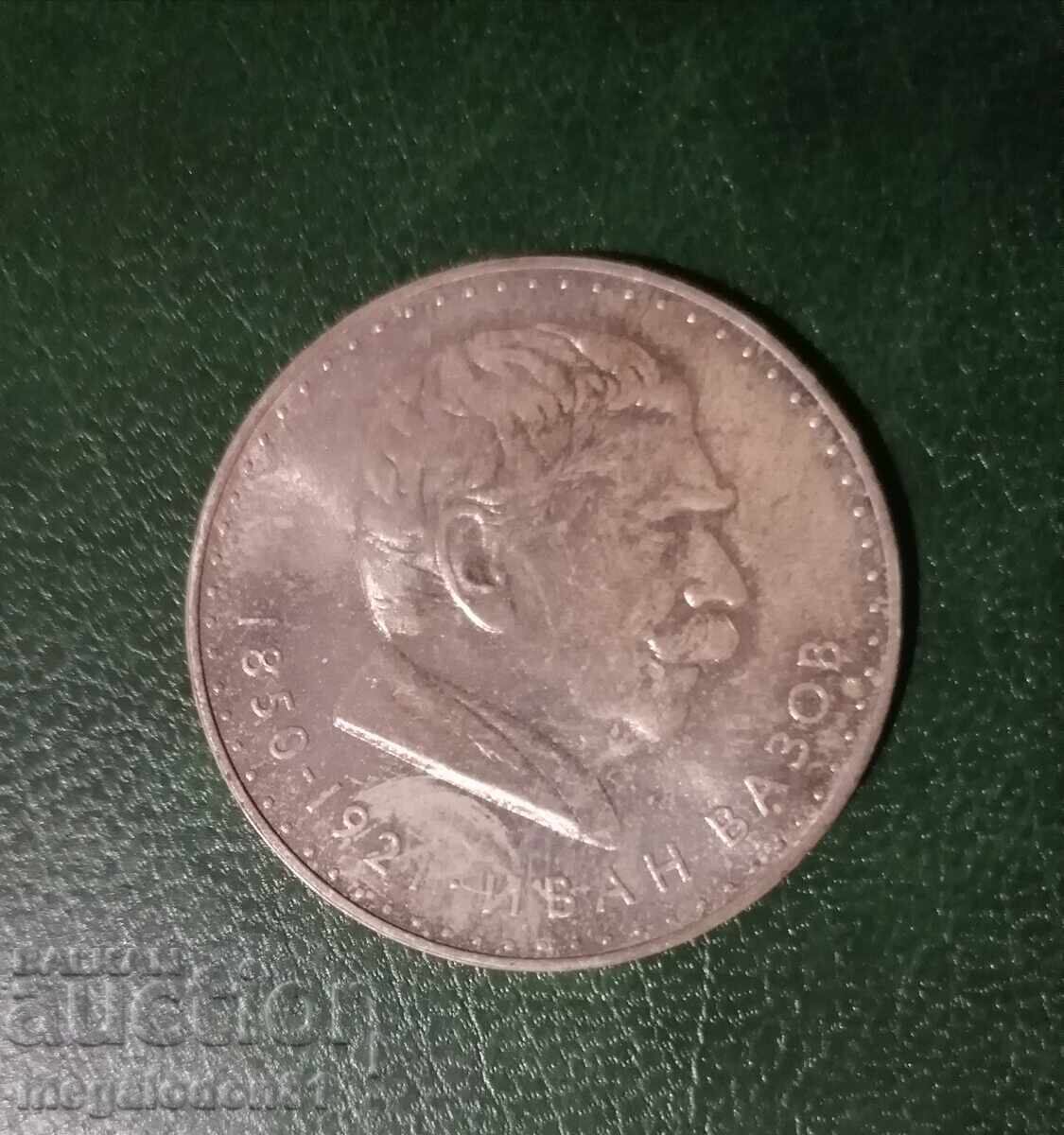 Bulgaria - 5 leva Ivan Vazov, 1970