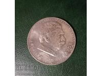 България  - 5 лева Иван Вазов , 1970