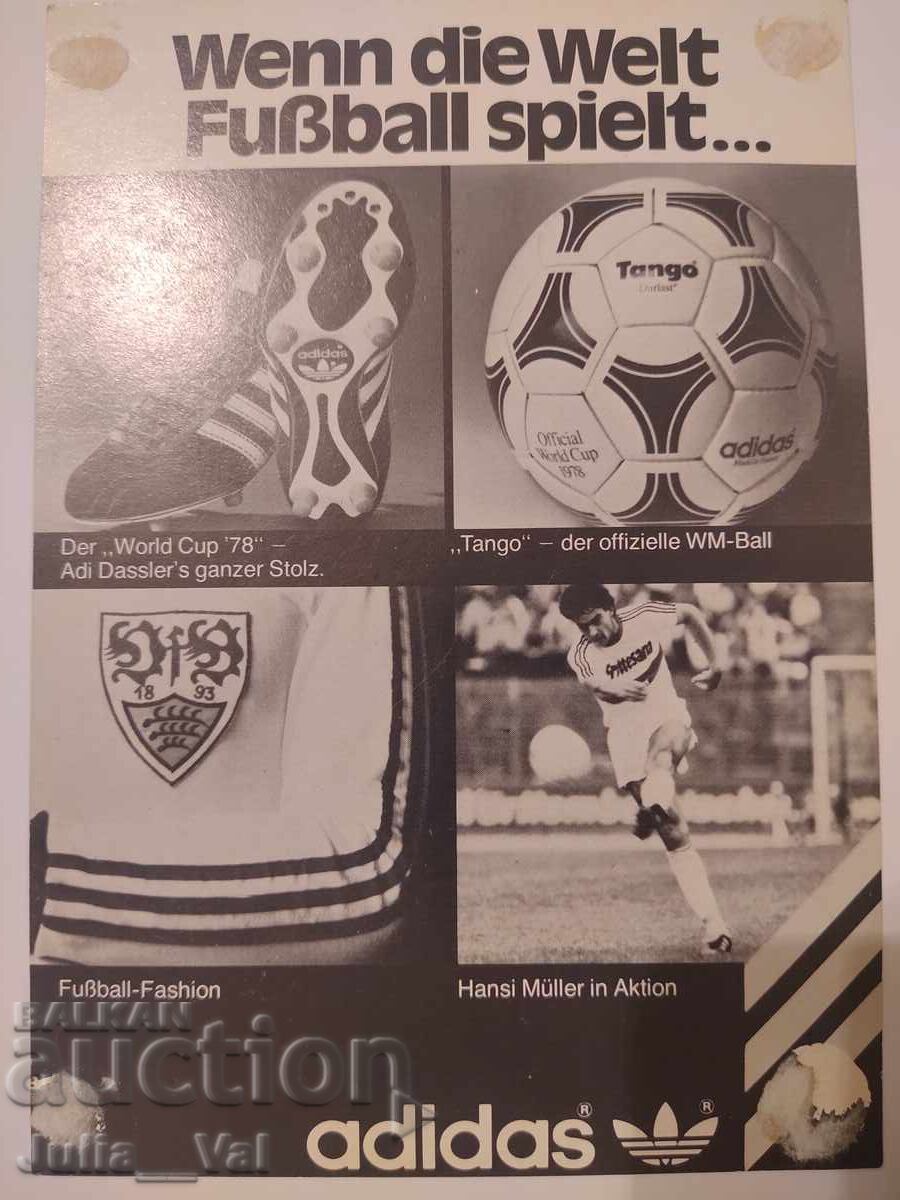 Football - Hansi Müller - Stuttgart - Card with price 1.51 BGN | € 0.77 Football - Hansi Müller - Stuttgart - Card with price 1.51 BGN | € 0.77