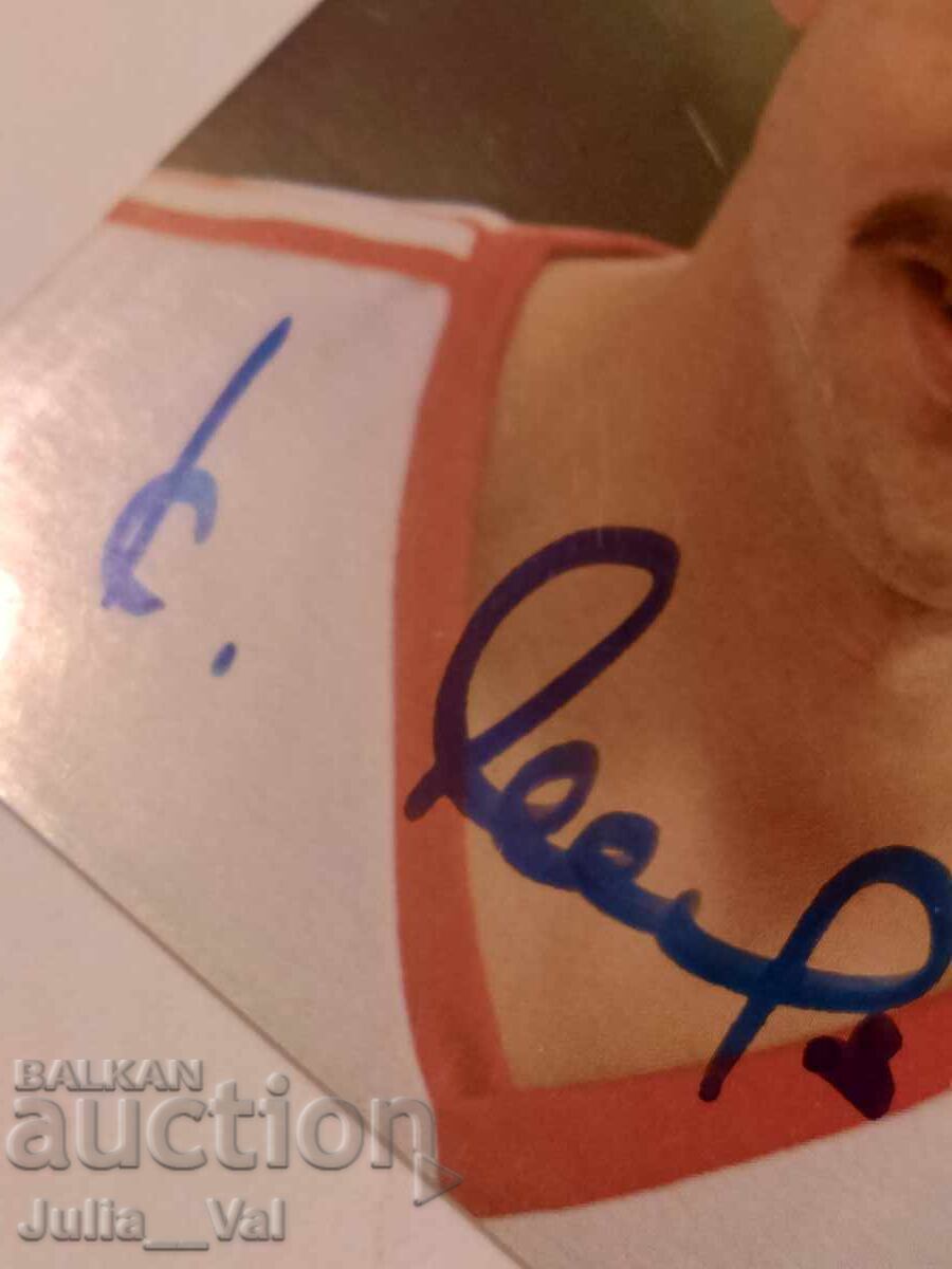 Football - Autograph from Klaus Allofs - Kaiserslautern - Germany with price 3.81 BGN | € 1.95 Football - Autograph from Klaus Allofs - Kaiserslautern - Germany with price 3.81 BGN | € 1.95