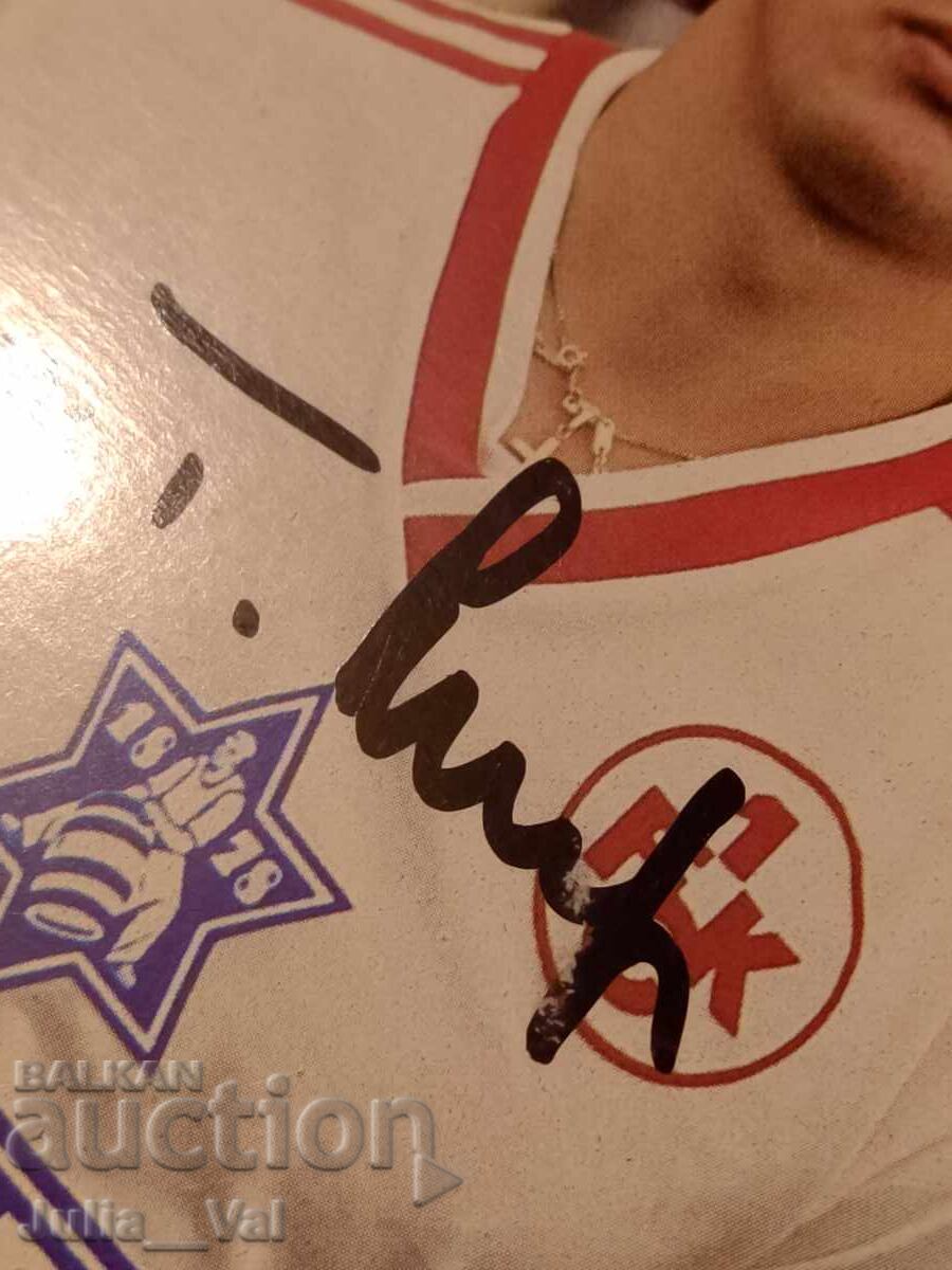 Licitație Fotbal - autograf de la Thomas Allofs - Kaiserslautern - Germania Licitație Fotbal - autograf de la Thomas Allofs - Kaiserslautern - Germania