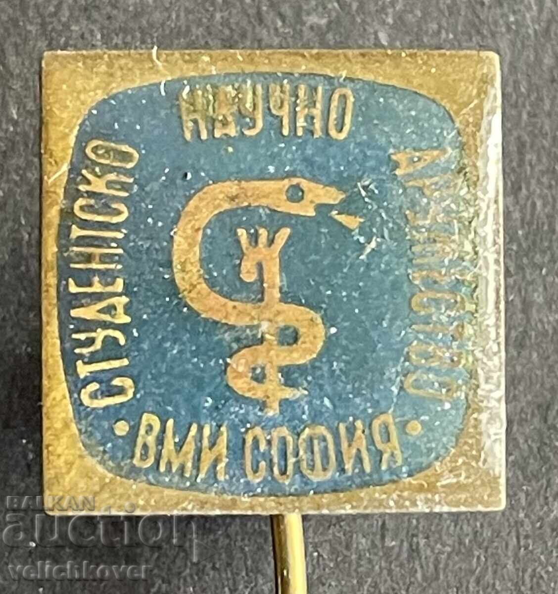 42129 Bulgaria Badge VMI Medical Institute Student Scientific with price 4.00 BGN | € 2.05