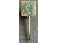 42129 Βουλγαρία γραμματόσημο ΒΜΙ Ιατρικό Ινστιτούτο Φοιτητική επιστημονική