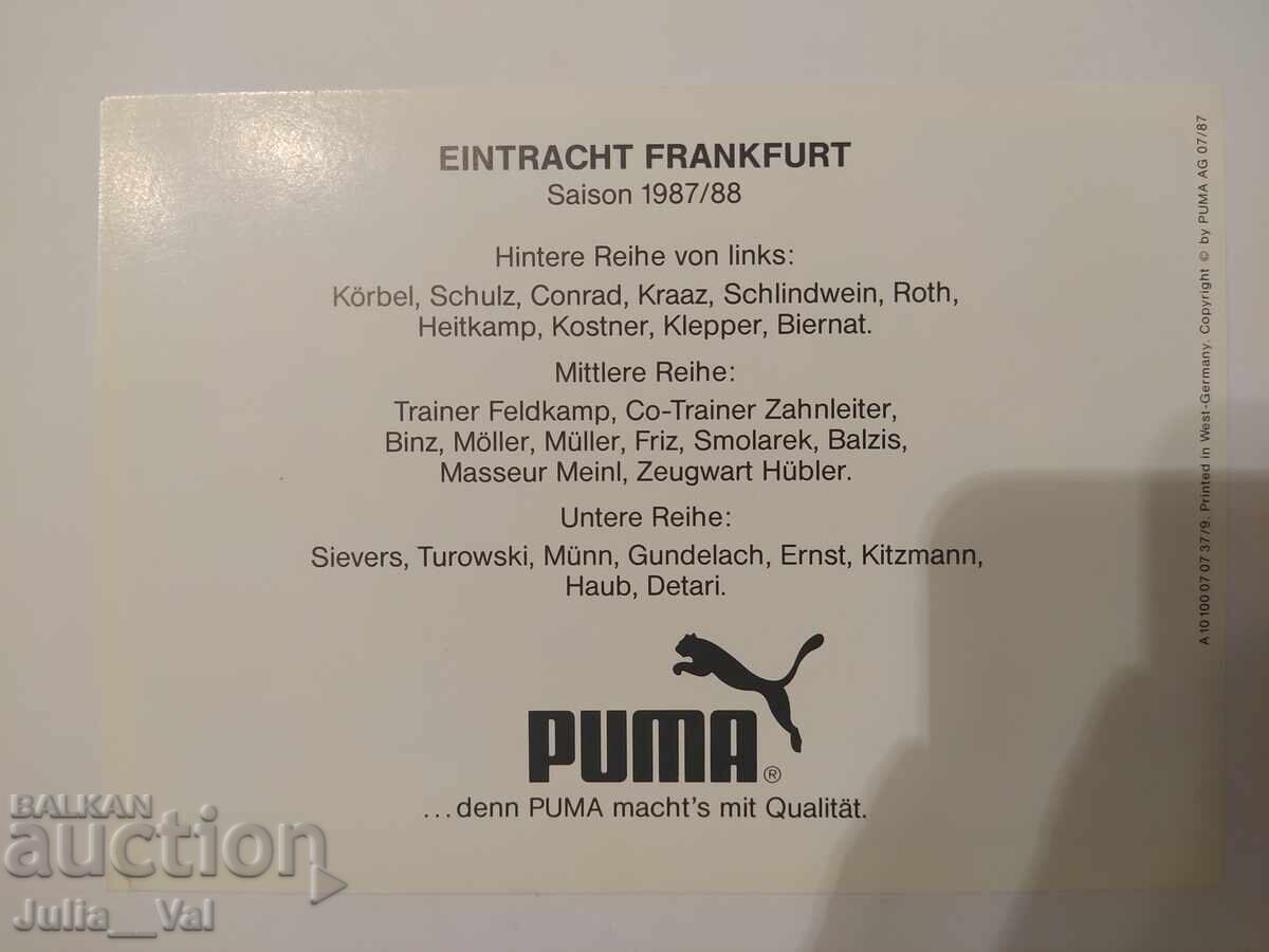 Football - Eintracht Frankfurt 1987/88 - Germany - Trading Card with price 21.00 BGN | € 10.74 Football - Eintracht Frankfurt 1987/88 - Germany - Trading Card with price 21.00 BGN | € 10.74