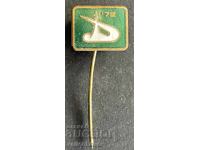 42133 Βουλγαρία σήμα Ευρωπαϊκό Πρωτάθλημα Γυμναστικής Βάρνα