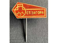 42137 Βουλγαρία σήμα ΖΖΥ Στάρα Ζαγόρα