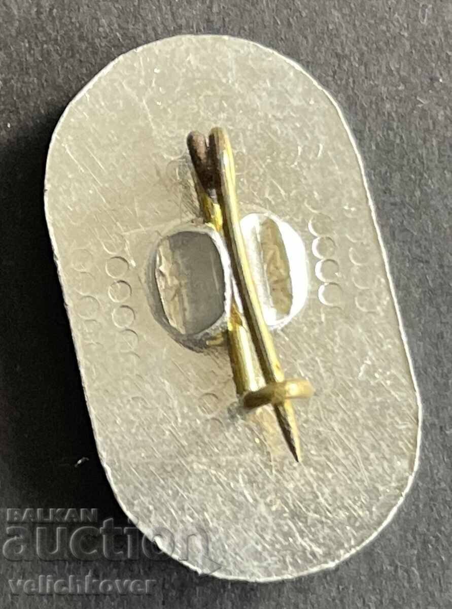 42138 България знак 25г. Завод ТЕ Търговия на едро с цена 4.00 лв. | € 2.05