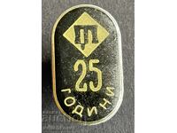 42138 Bulgaria semn 25g. Fabrica TE Comerț cu ridicata