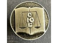 42139 Bulgaria semn SÜB Uniunea Juriștilor din Bulgaria