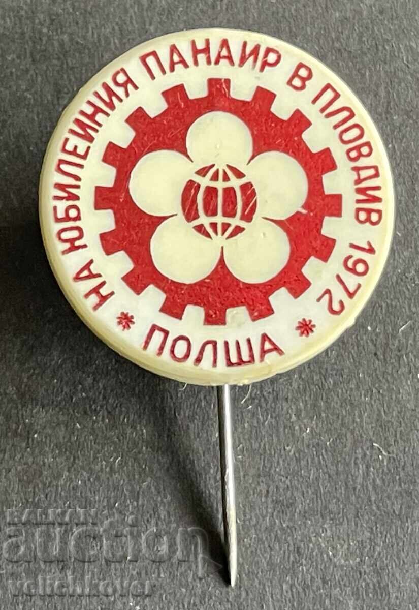 42140 Βουλγαρία γραμματόσημο 80γ. Φιλιππούπολη Έκθεση 1972. Φιλοξενούμενη Πολωνία 42140 Βουλγαρία γραμματόσημο 80γ. Φιλιππούπολη Έκθεση 1972. Φιλοξενούμενη Πολωνία