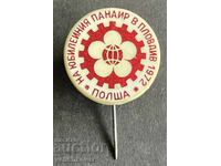 42140 Βουλγαρία γραμματόσημο 80γ. Φιλιππούπολη Έκθεση 1972. Φιλοξενούμενη Πολωνία