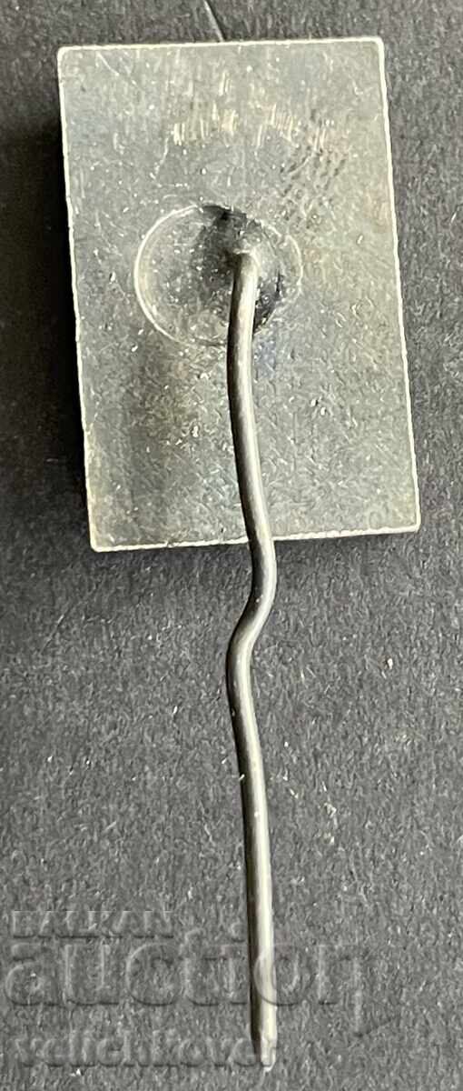 Bulgaria Badge Child Partisan Mitko Palauzov with price 4.00 BGN | € 2.05