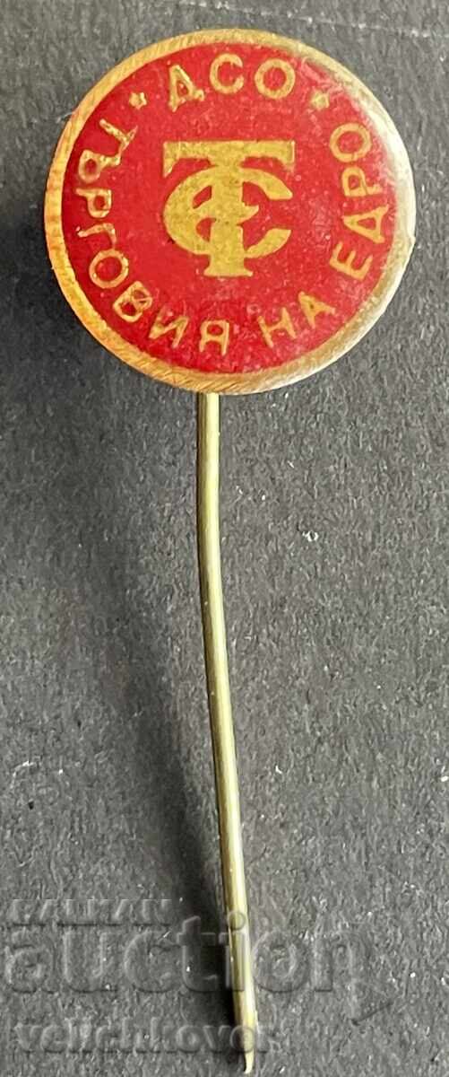 42144 Bŭlgariya σήμα ΔΣΟ ΤΕ Χονδρική 42144 Bŭlgariya σήμα ΔΣΟ ΤΕ Χονδρική