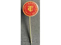 42144 Bŭlgariya σήμα ΔΣΟ ΤΕ Χονδρική