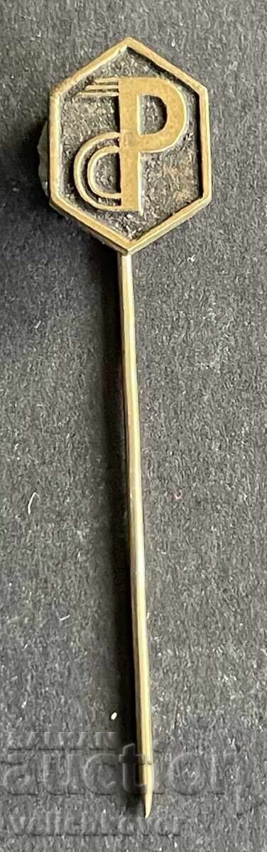 42145 Bulgaria Pharmaceutical Company Pharmahim Sign 42145 Bulgaria Pharmaceutical Company Pharmahim Sign