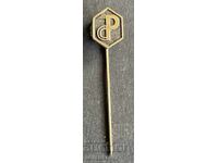 42145 Σήμα Βουλγαρίας φαρμακευτικής εταιρείας Φαρμαχίμ