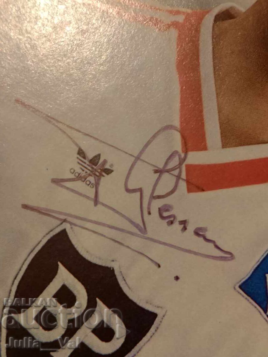 Football - Autograph from Gerard Plessers - Hamburger with price 1.63 BGN | € 0.83 Football - Autograph from Gerard Plessers - Hamburger with price 1.63 BGN | € 0.83