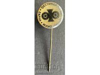 42146 Bulgaria semn Festivalul Filmului Bulgar Varna