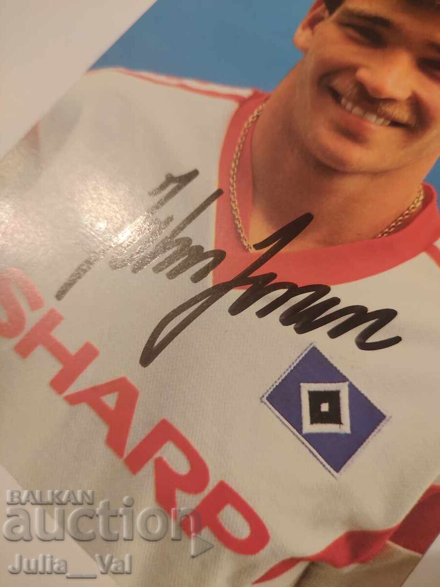 Football - Autograph from John Jensen - Hamburger with price 1.63 BGN | € 0.83