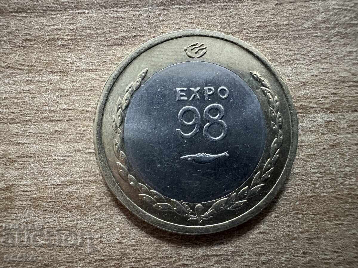 Португалия - 200 ескудо (1998) - Международна година на... с цена 3.25 лв. | € 1.66