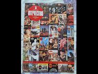 ✅OTCHESTVO Magazine - 1984 - Issue 3❗