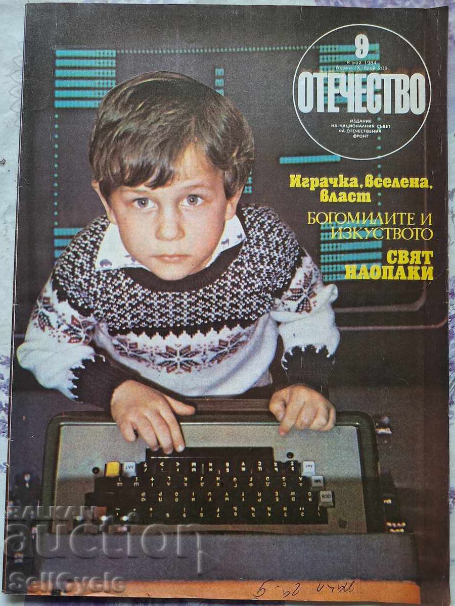 ✅OTCHESTVO Magazine - 1984 - Issue 9❗ ✅OTCHESTVO Magazine - 1984 - Issue 9❗