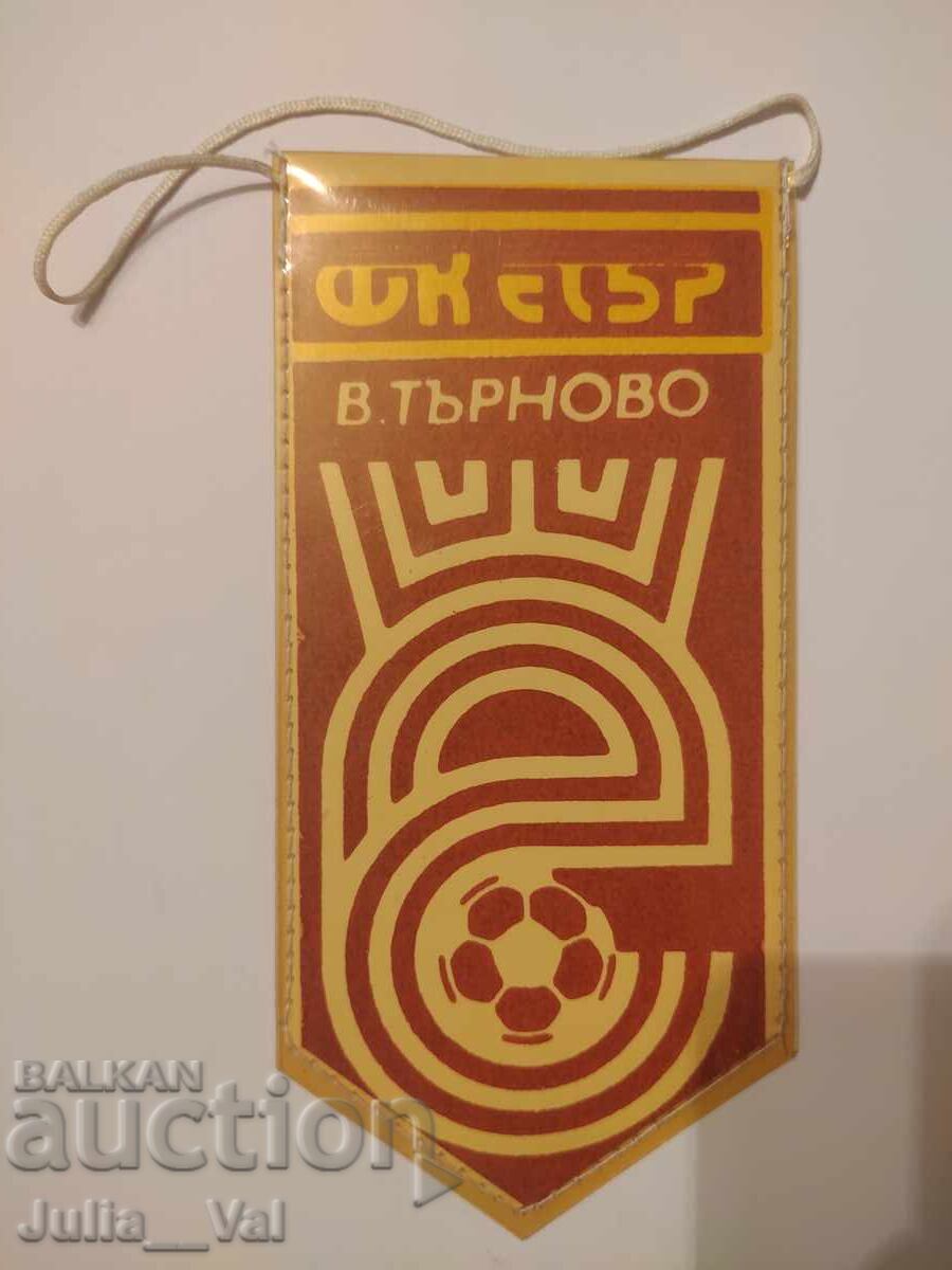 Football - Etar Veliko Tarnovo - old flag Football - Etar Veliko Tarnovo - old flag