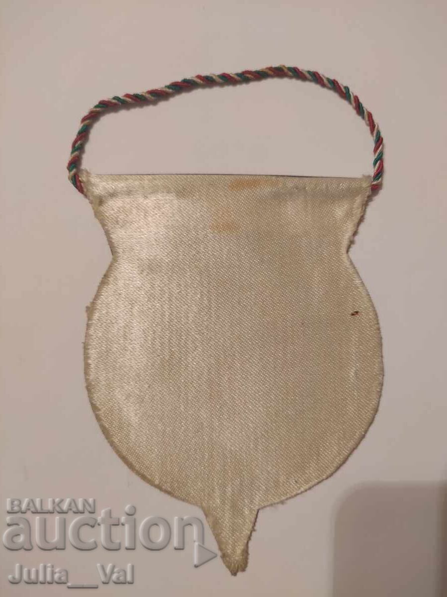 Football - Bulgarian Football Union - old pennant with price 1.73 BGN | € 0.88 Football - Bulgarian Football Union - old pennant with price 1.73 BGN | € 0.88