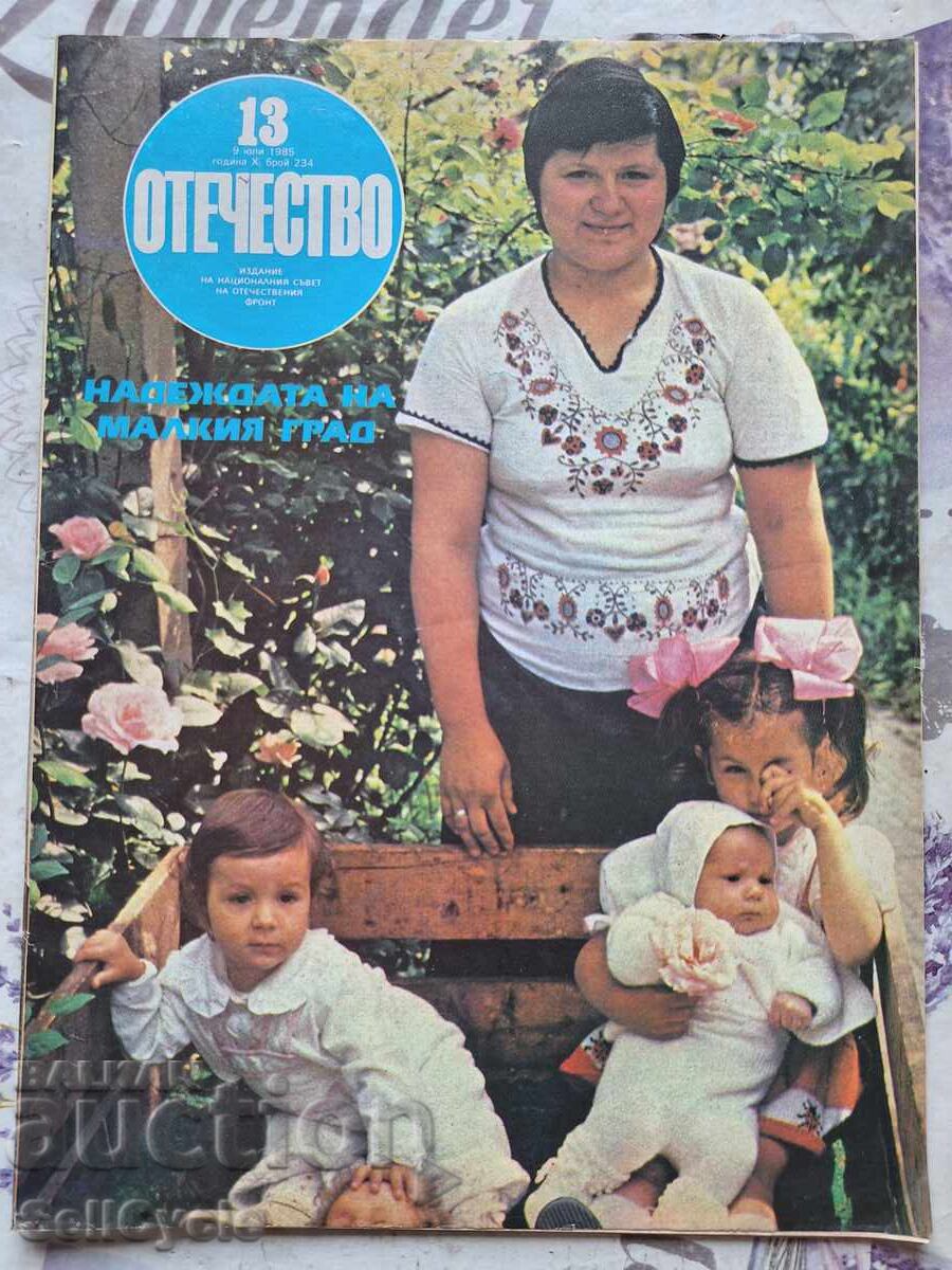 ✅OTCHESTVO Magazine - 1985 - Issue 13❗ ✅OTCHESTVO Magazine - 1985 - Issue 13❗