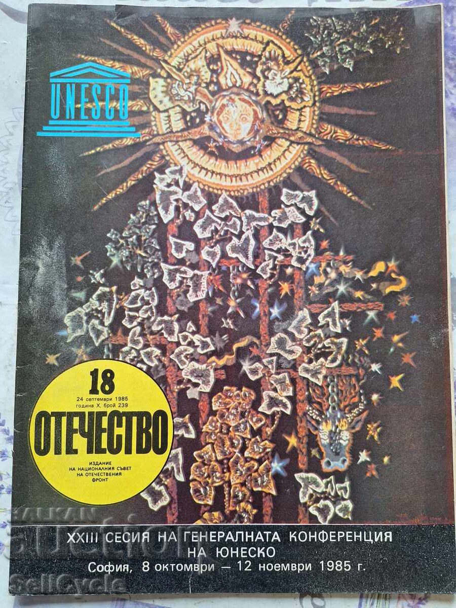 ✅OTCHESTVO Magazine - 1985 - Issue 18❗ ✅OTCHESTVO Magazine - 1985 - Issue 18❗