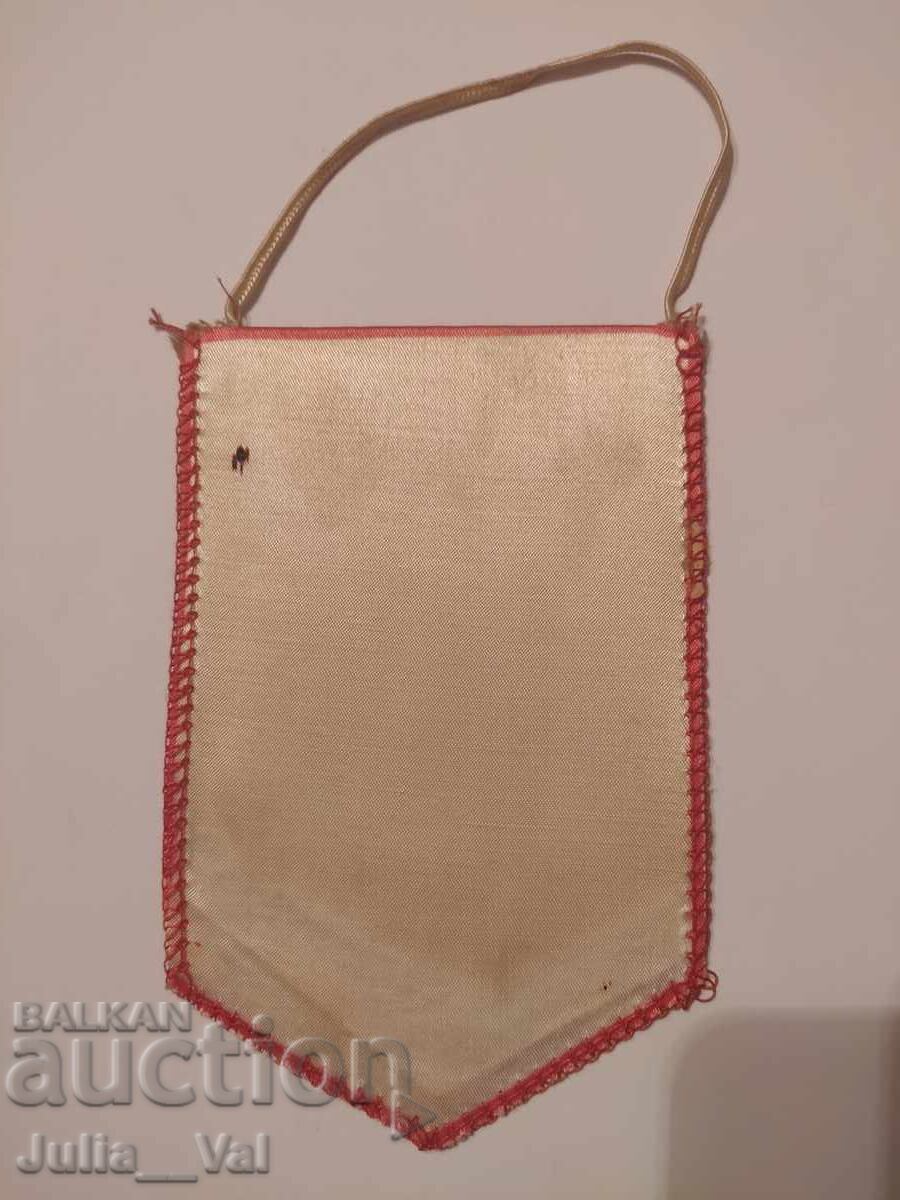 Football - CSKA September Banner - old pennant with price 3.50 BGN | € 1.79 Football - CSKA September Banner - old pennant with price 3.50 BGN | € 1.79